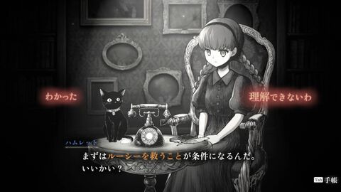 『シュレディンガーズ・コール』死にきれなかった魂を“通話”で救うアドベンチャーの無料体験版が配信開始。“世界最後の電話”を一足先に体験できる