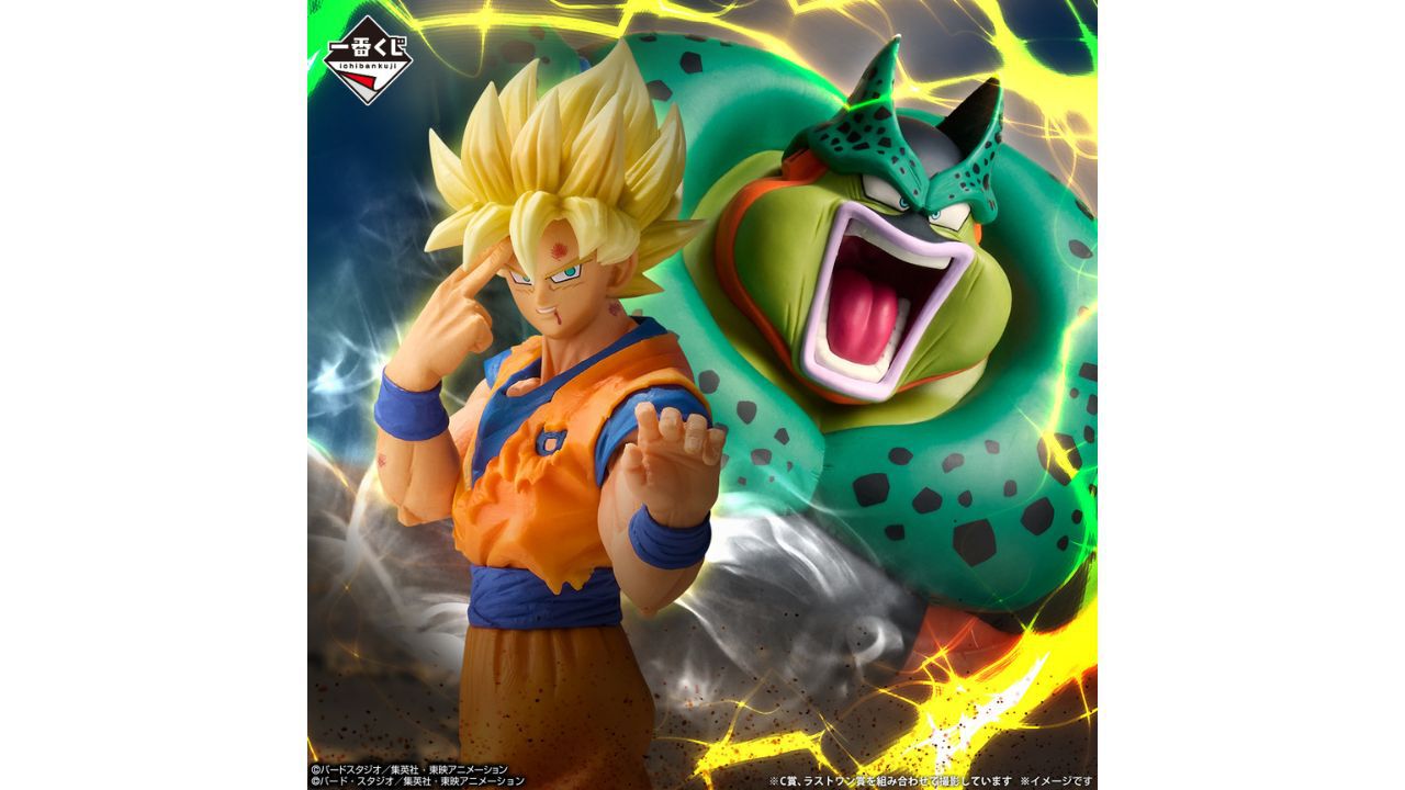 『ドラゴンボール』一番くじが本日(5/16)発売。「バイバイみんな…」の名シーンを再現した超サイヤ人孫悟空やセル(爆発時)などがラインアップ
