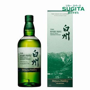 白州 Story of the Distillery 2025 EDITIONが5/27に発売。楽天では予約販売が開始され、送料込みで20,340円が最安値！