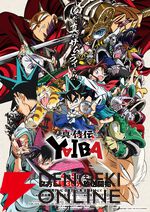 2025年春アニメ放送前人気ランキング。『ウマ娘 シンデレラグレイ』『ガンダム ジークアクス』『ラザロ』などがトップ10に！