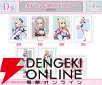 『着せ恋』×イラストレーター・千種みのりコラボオンラインくじが5/21まで開催中。海夢の描き起こしコスプレイラストを使用したグッズが当たる【その着せ替え人形は恋をする】