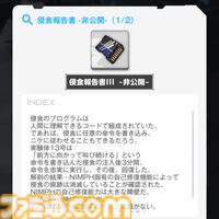 【NIKKE】2周年イベント“OLD TALES”遺失物の場所まとめ【随時更新】