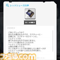 【NIKKE】2周年イベント“OLD TALES”遺失物の場所まとめ【随時更新】