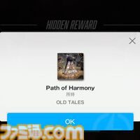 【NIKKE】2周年イベント“OLD TALES”遺失物の場所まとめ【随時更新】