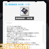 【NIKKE】2周年イベント“OLD TALES”遺失物の場所まとめ【随時更新】