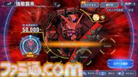 【Gジェネエターナル攻略】強敵襲来“赤いガンダム”エキスパートをクリアする方法。『ジークアクス』シュウジや配布SSRユニットを入手しよう【無課金向け】
