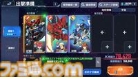【Gジェネエターナル攻略】強敵襲来“赤いガンダム”エキスパートをクリアする方法。『ジークアクス』シュウジや配布SSRユニットを入手しよう【無課金向け】