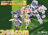 インディゲーム展示会“東京ゲームダンジョン9”の出展申込が5月24日より開始。第10回は5月31日より開始。愛知、大阪でも開催決定