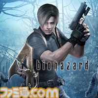 『バイオハザード』シリーズが75％オフ、『戦国BASARA4 皇』が68％オフに。“CAPCOM JUNE SALE”PSストアのラインアップが追加